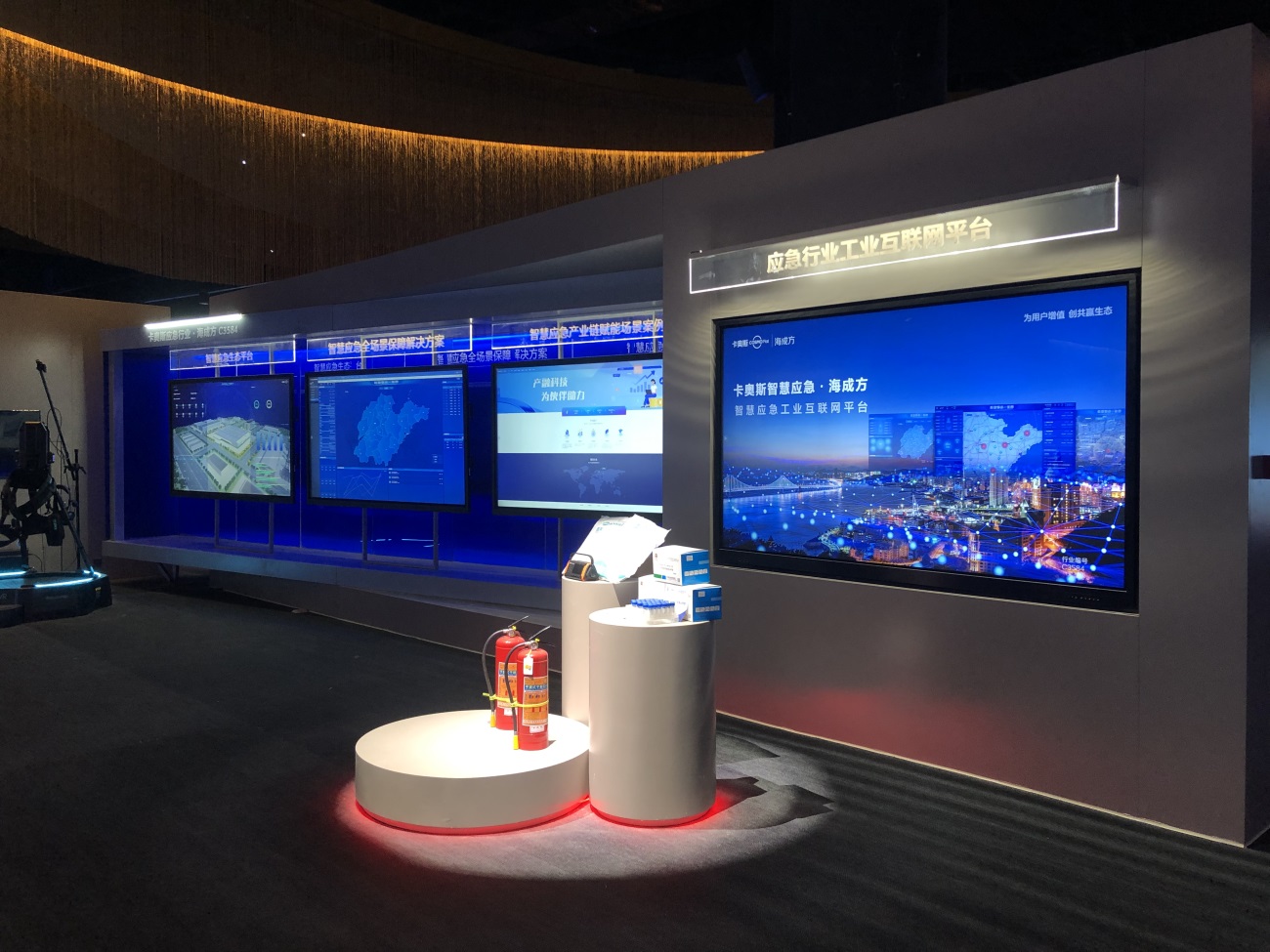 2021年海爾青島展示廳設(shè)計