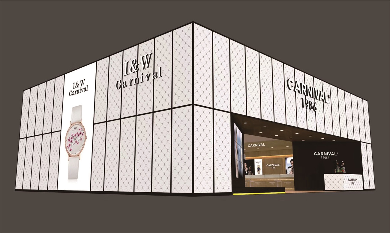 國(guó)際鐘表展展覽設(shè)計(jì)