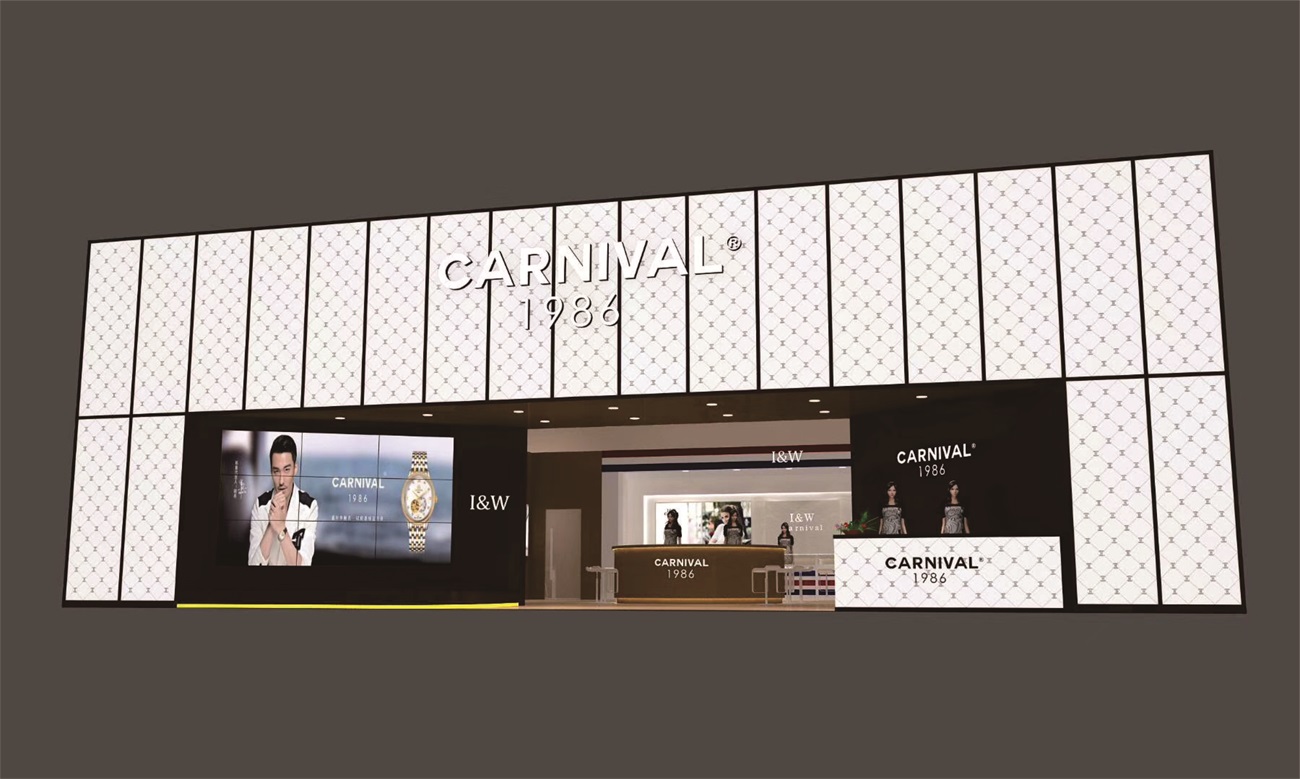 國(guó)際鐘表展展覽設(shè)計(jì)