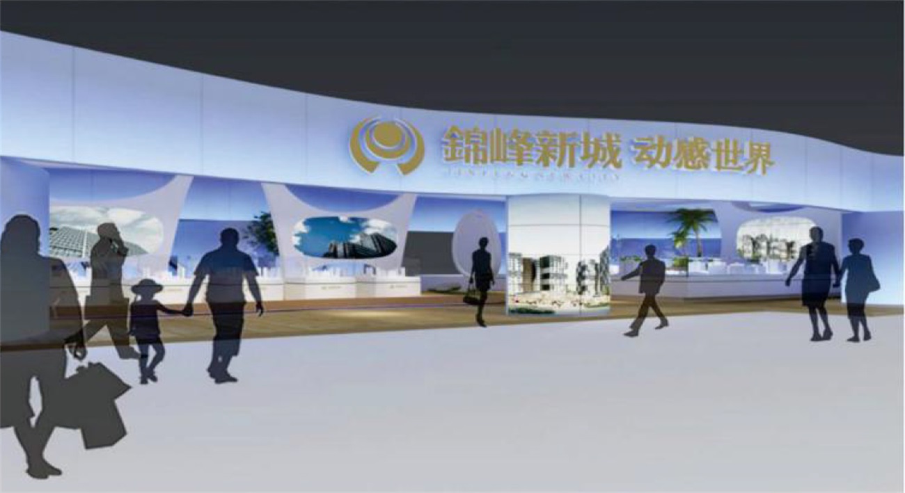 錦峰新城展覽設(shè)計(jì)