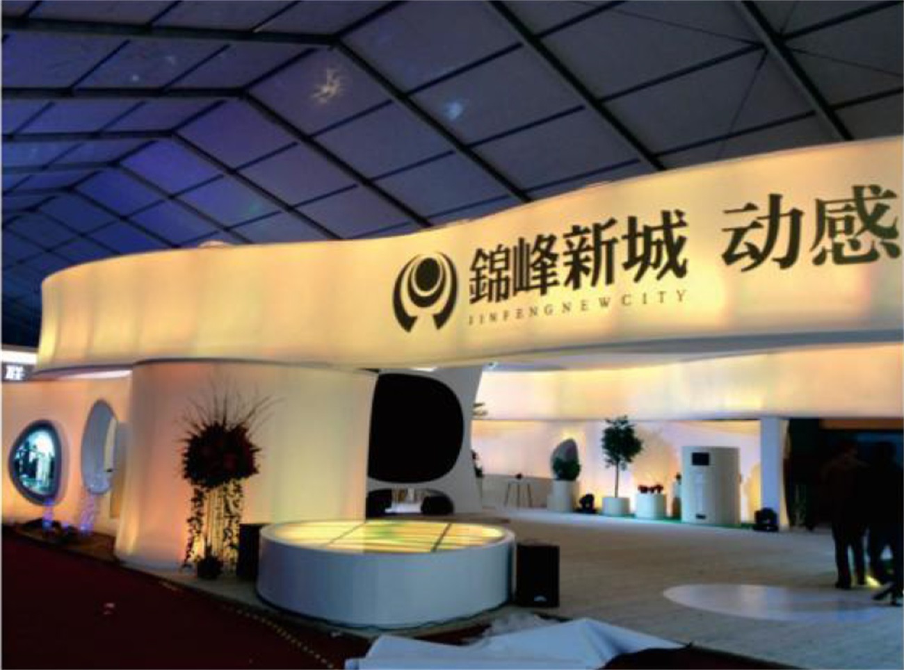 錦峰新城展覽設(shè)計(jì)