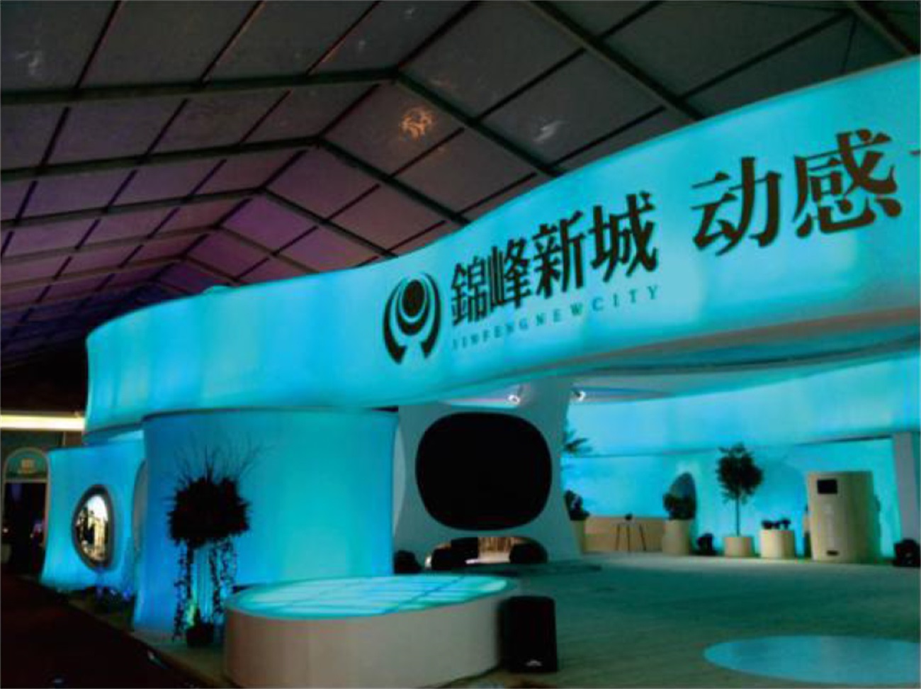 錦峰新城展覽設(shè)計(jì)