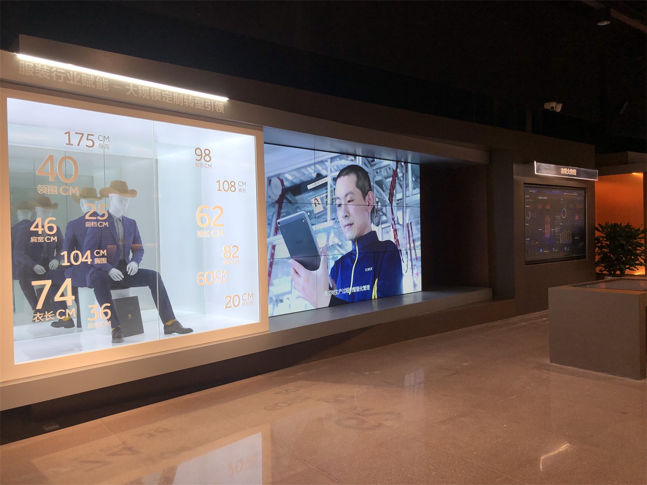 2021年海爾青島展示廳設(shè)計