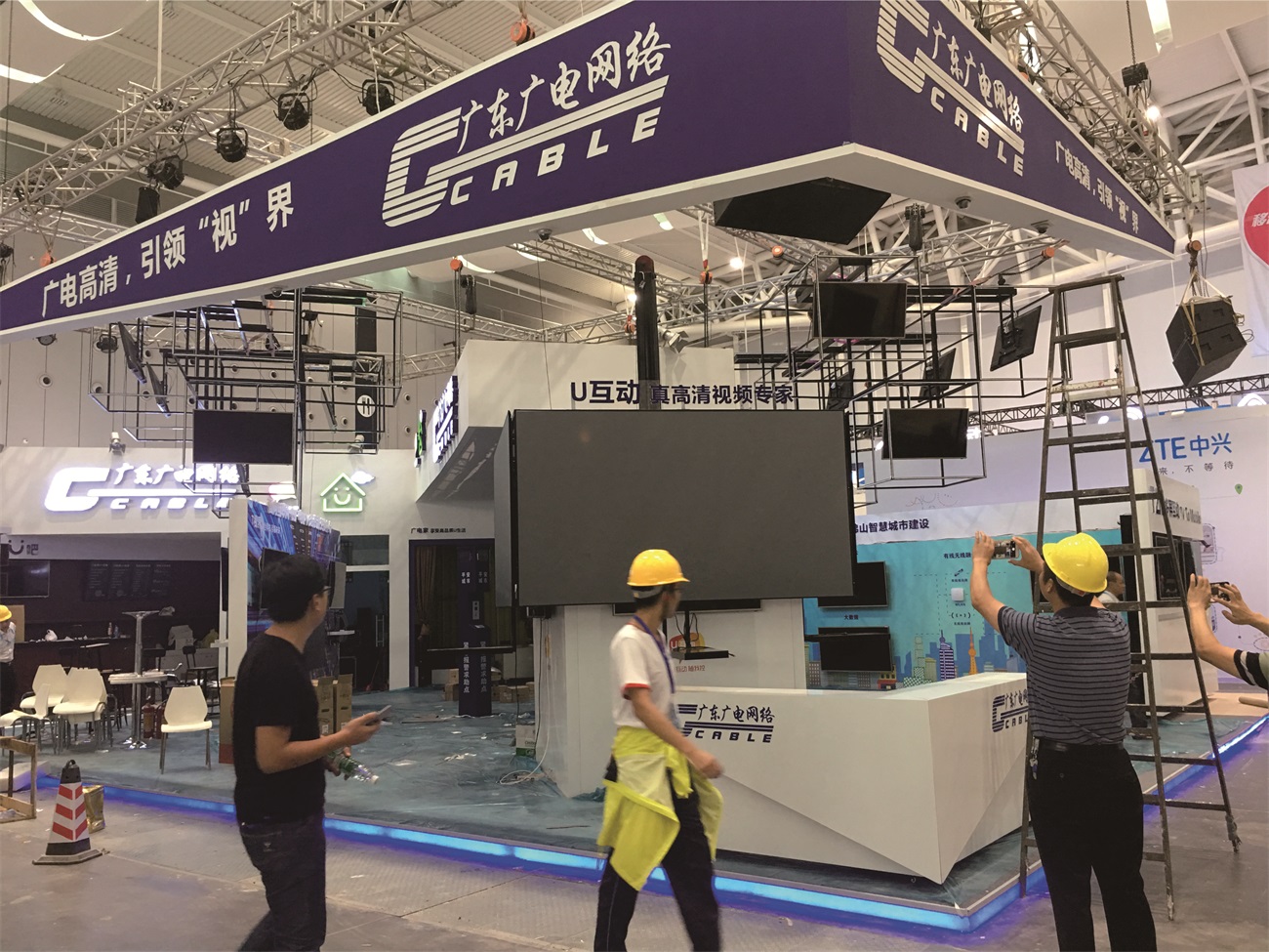 廣東廣電網(wǎng)絡展覽設計搭建